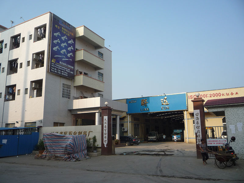 1500644837932107.jpg 連訊.jpg